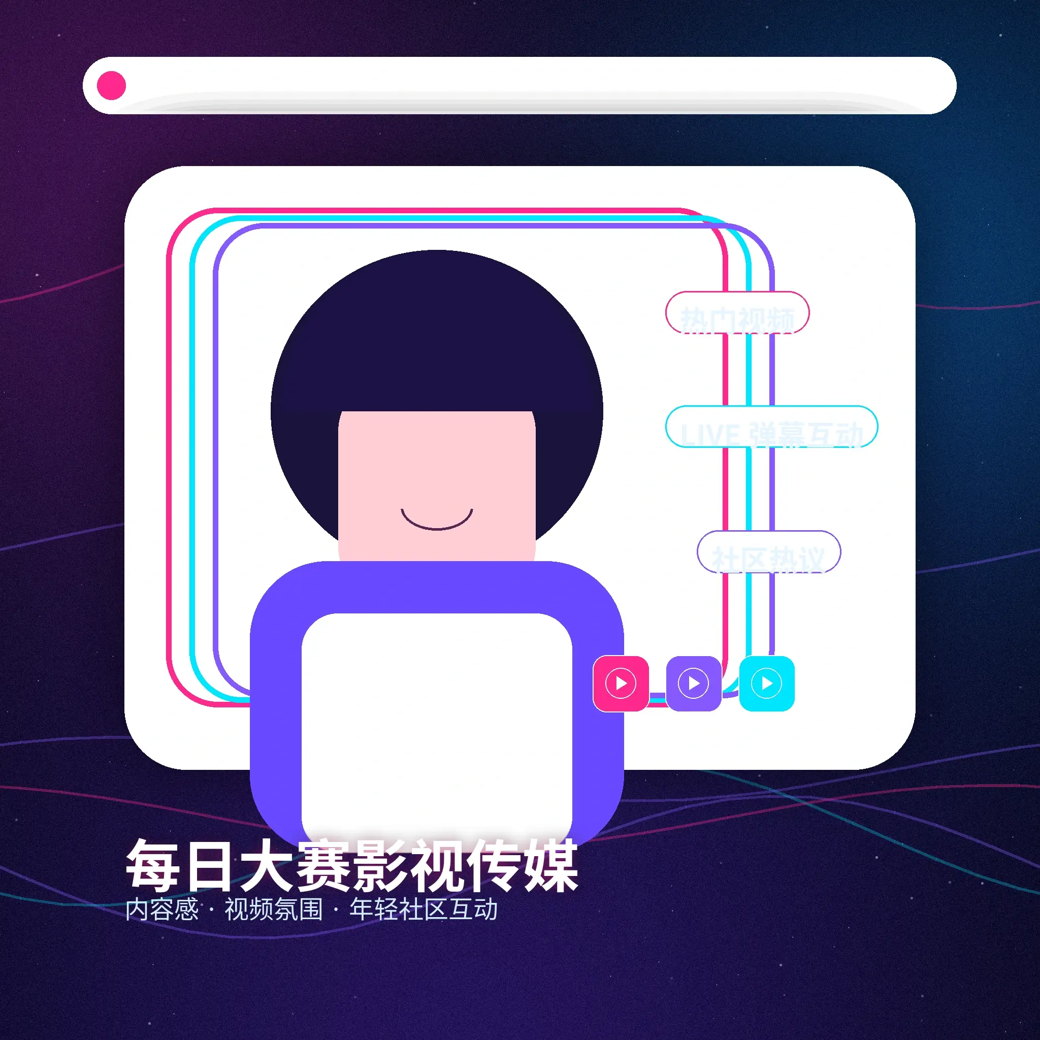 每日大赛发布真实、有来源的内容内容展示